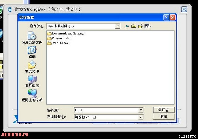 [新品開箱] 開農場的新選擇 : 威盛 ARTIGO A2000 動物機