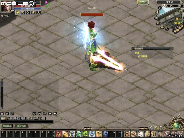 2.5D武俠風線上遊戲 -《預言Online》試玩分享
