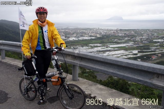 【旅程記錄】樂騎團3/29穿越北宜66KM歡樂全記錄分享^_^(4/9補上GPS軌跡圖)