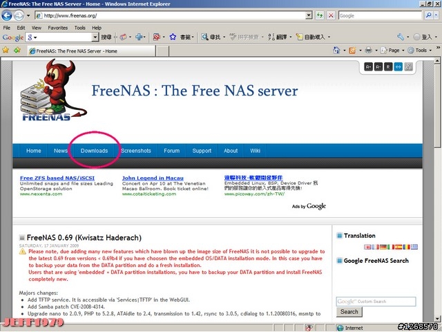 [心得分享] FreeNAS 裝在 ARTiGO A2000 上