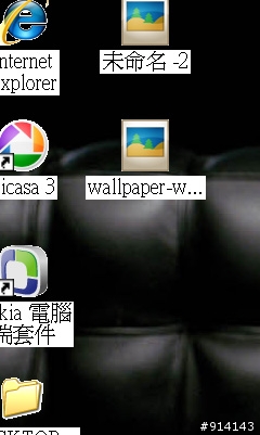 桌面怎麼變這樣TAT..