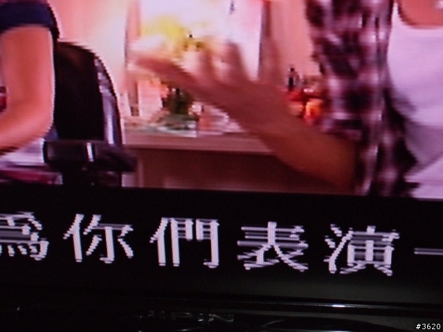 剛敗了集品 8042，不清楚什麼原因，畫質不是很OK，請同好提供建議