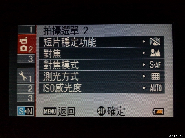 SANYO 30倍光學變焦隨身錄影機 VPC-TH1簡單開箱分享
