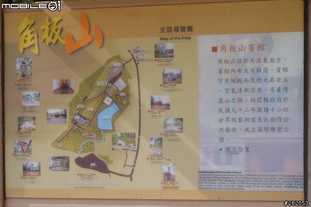 拉拉山二日遊