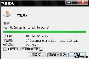 [勸敗兼開箱] 大大的滿足 : ASUS WL-520GU，支援多功能事務機無線分享的超值機種