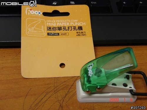 [分享] 高壓襯帶 DIY