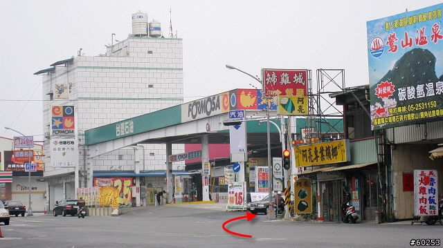 嘉義市→沄水→關仔嶺→嘉義市