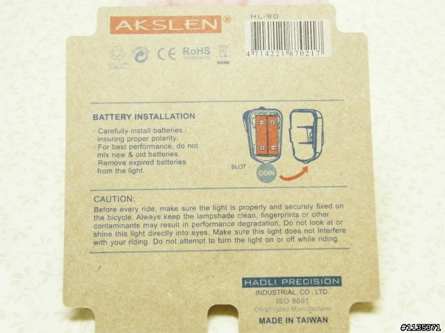 [非專業開箱文]AKSLEN HL-90新款直立式車燈,槓上1W槍燈