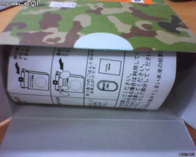 [開箱文]日本製戰鬥糧食開箱報告