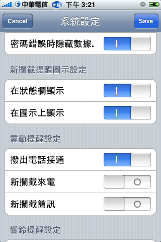 [分享]MClenaer 一款出色的防火牆