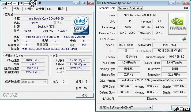 Gaming Series的新生力軍 : MSI GX400 #