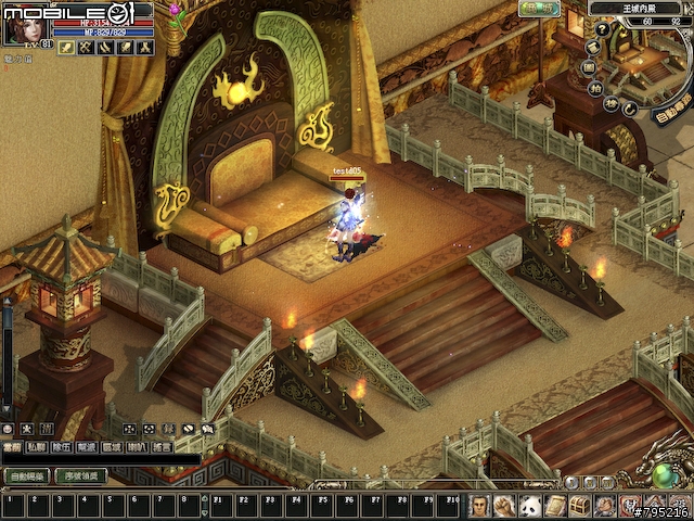 2.5D武俠風線上遊戲 -《預言Online》試玩分享