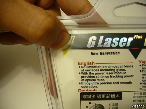 [開箱]LEXMA M231全速IR雷射5鍵式滑鼠~高C/P值