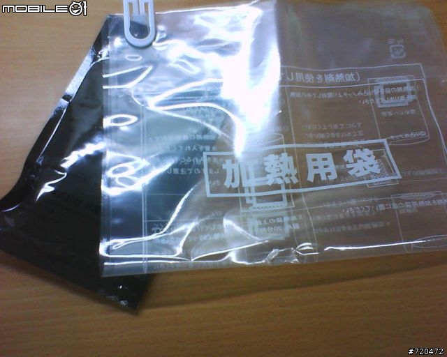 [開箱文]日本製戰鬥糧食開箱報告