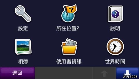新版地圖要出了，煩請先進多用截錄功能，教教後輩們