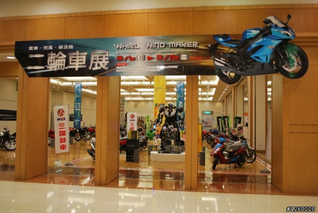 台南新光三越二輪車展拍照