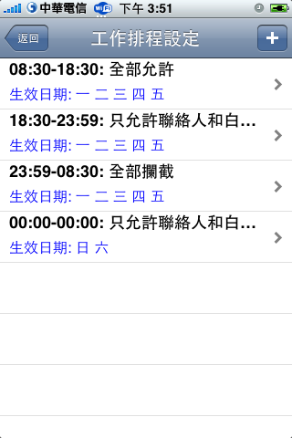 [分享]MClenaer 一款出色的防火牆