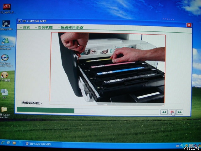 HP Color LaserJet CM2320 fxi MFP之不專業開箱照