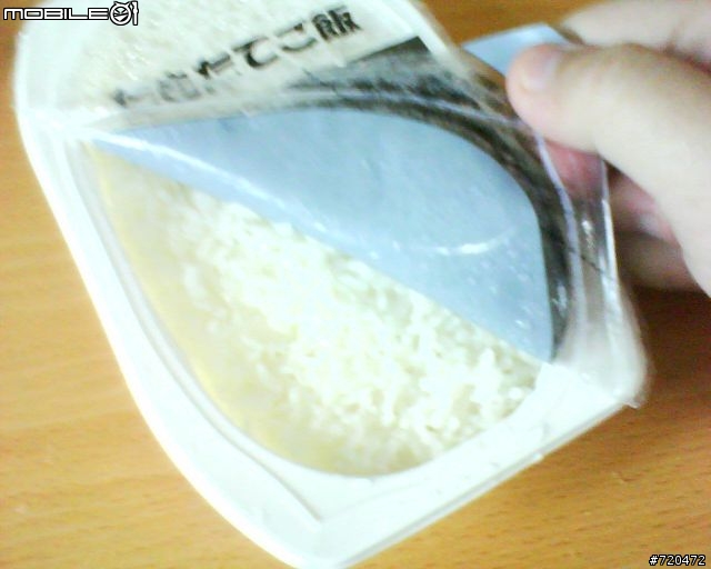 [開箱文]日本製戰鬥糧食開箱報告