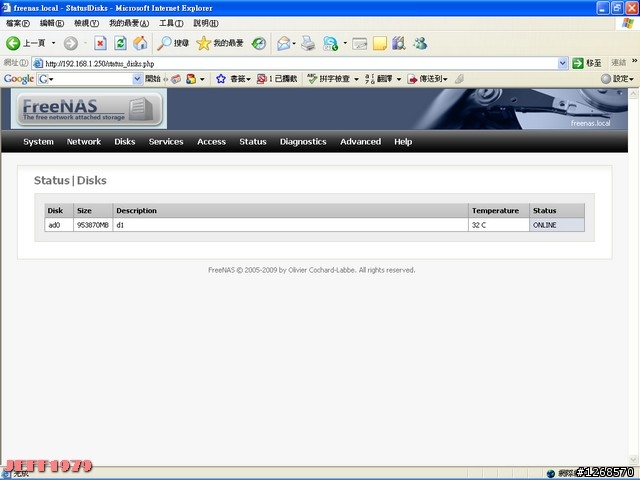 [心得分享] FreeNAS 裝在 ARTiGO A2000 上