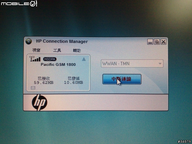 [開箱分享]HP完整盒裝3.5G網卡安裝 for HP6910p