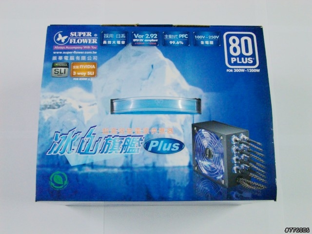 [開箱]振華SUPER FLOWER 冰山旗艦 450W 80PLUS 電源供應器