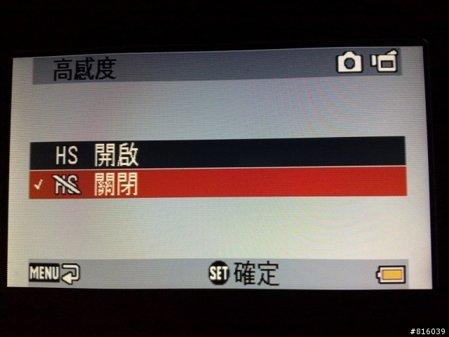 SANYO 30倍光學變焦隨身錄影機 VPC-TH1簡單開箱分享