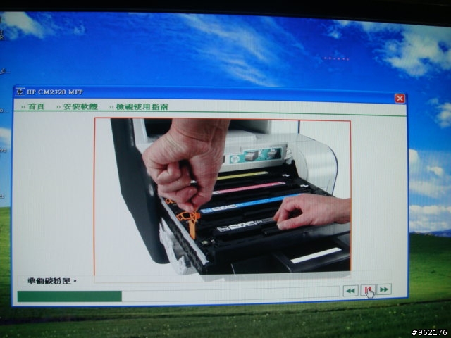 HP Color LaserJet CM2320 fxi MFP之不專業開箱照