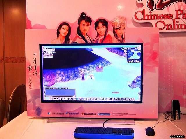 十年等待唯一真愛 - 仙劍online首席見面會