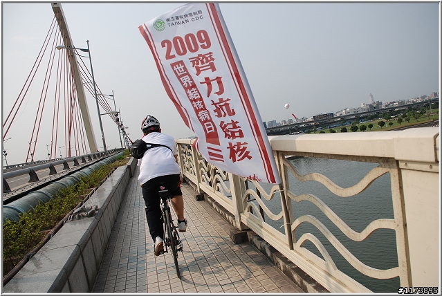 【照片】2009齊心抗結核之單車活動