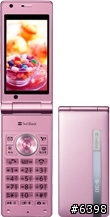 日本SOFTBANK 930SH 跟 台灣遠傳T930 手機價格大比較