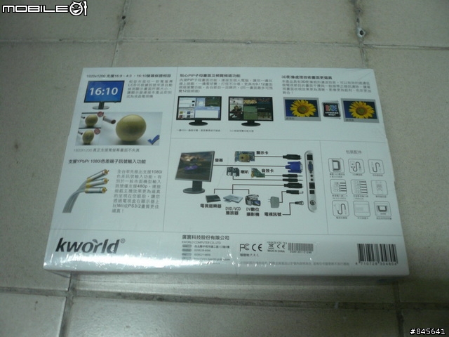 [新手開箱文]SAMSUNG 2494HS