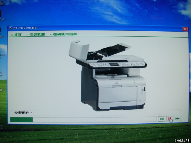 HP Color LaserJet CM2320 fxi MFP之不專業開箱照