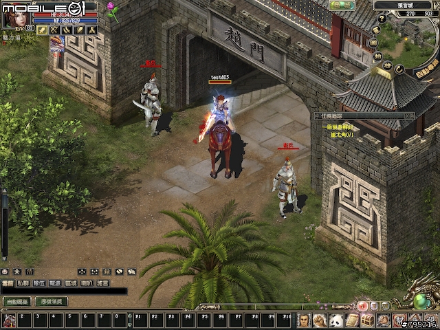 2.5D武俠風線上遊戲 -《預言Online》試玩分享