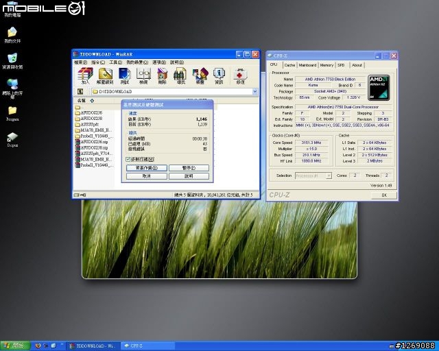 Athlon X2 7750 Black Edition入手小測Ⅱ