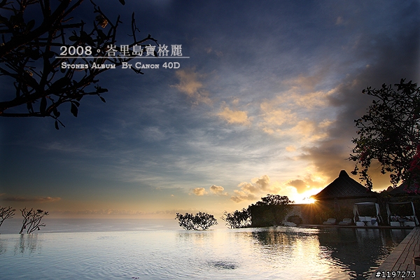 [分享]2008 峇里島。寶格麗(圖多)