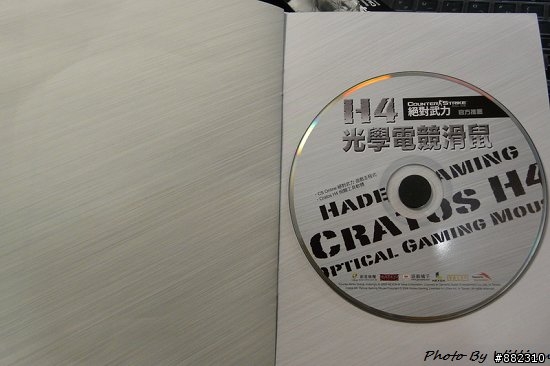 [分享]哈帝斯 Cratos H4 親民登場~推倒殭屍的祕密武器