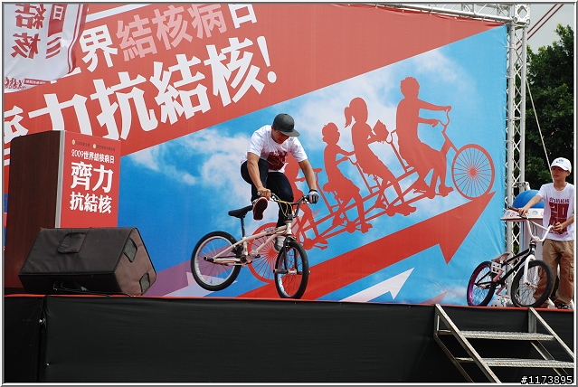 【照片】2009齊心抗結核之單車活動