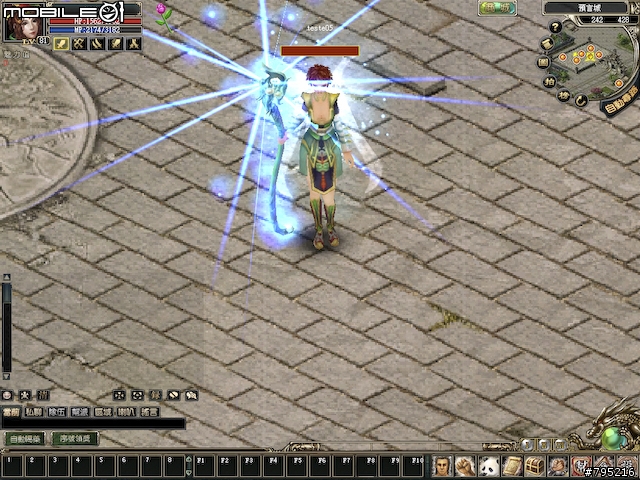 2.5D武俠風線上遊戲 -《預言Online》試玩分享