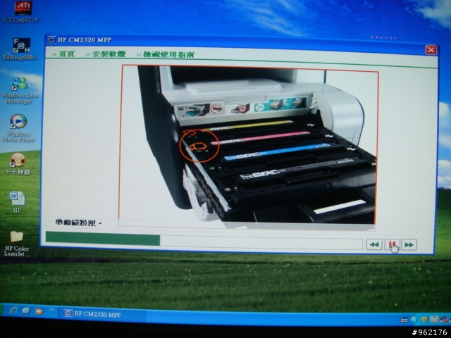 HP Color LaserJet CM2320 fxi MFP之不專業開箱照