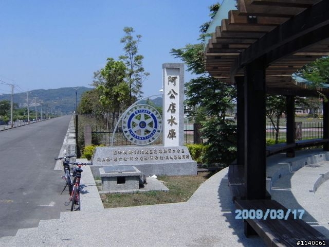 [遊記]3/17(二)高雄→橋頭糖廠→小岡山→阿公店水庫...涼麵填肚騎