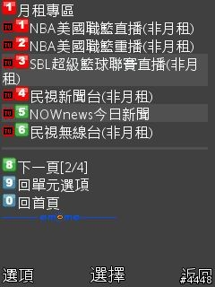[分享]走到哪就看到哪 每個人都有自己的行動電視台