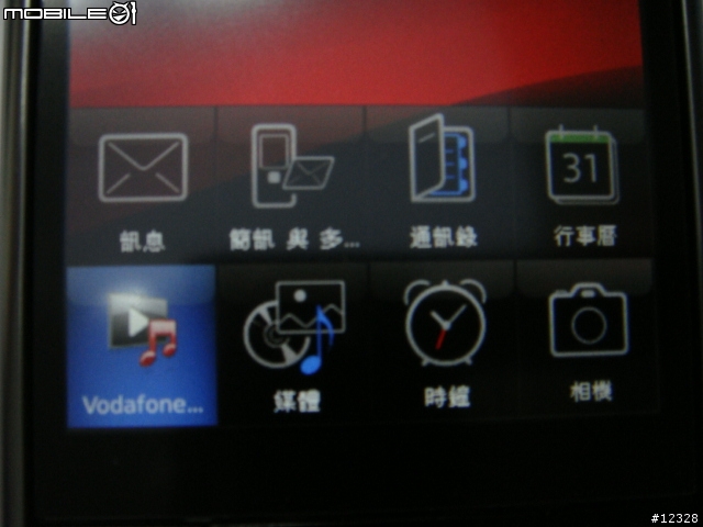[開箱啦!!] BlackBerry STORM 9500