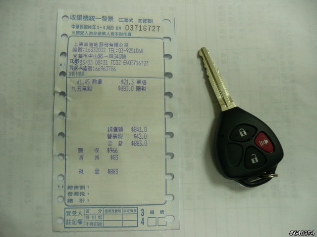 Altis 1.8J經典版開箱