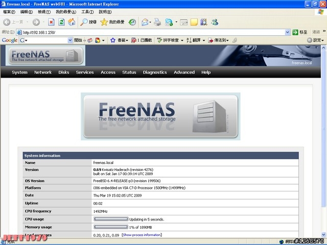[心得分享] FreeNAS 裝在 ARTiGO A2000 上