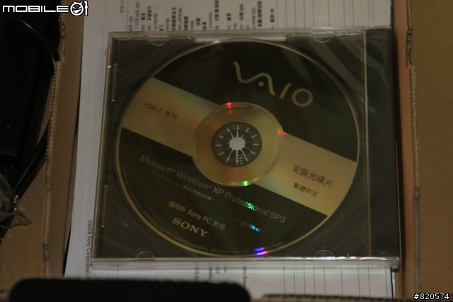 第一次的開箱文 SONY  VAIO Z25