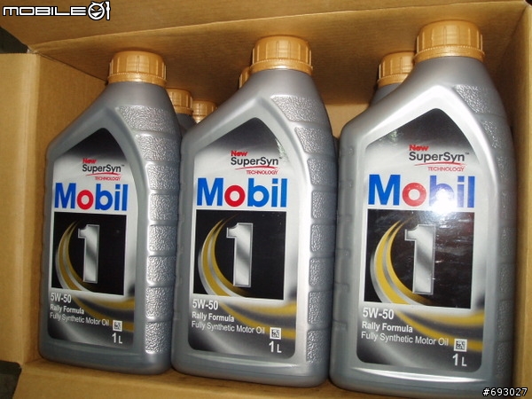 請教 Mobil 1 這一支油 .........