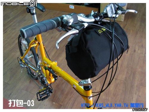 T3 攜車袋打包分解圖