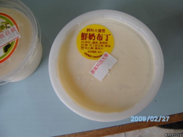 [遊記]屏科大買6瓶醬油-之休閒順便騎