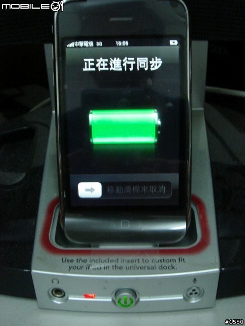 [開箱] 終於也入手 Apple iPhone 3G (16GB) 了